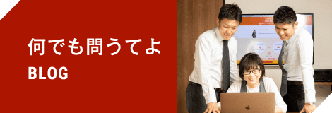 何でも問うてよ